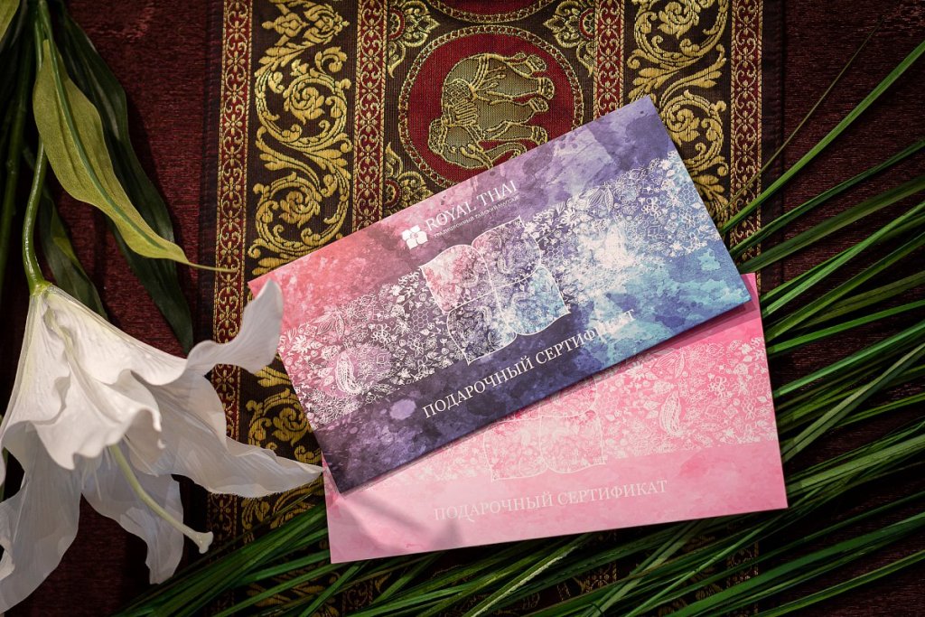 Подарок тренеру на Новый год