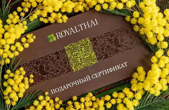 Подарочный сертификат на SPA-перезагрузку