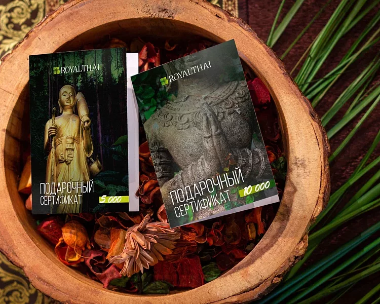 Сертификат на 23 февраля для коллег на антистресс-массаж шейно-воротниковой зоны