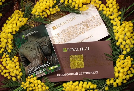 Сертификат на SPA-уход для красоты лица