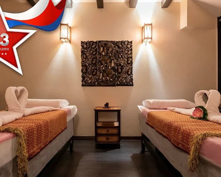 Сертификат на 23 февраля на спортивный массаж ломи-ломи